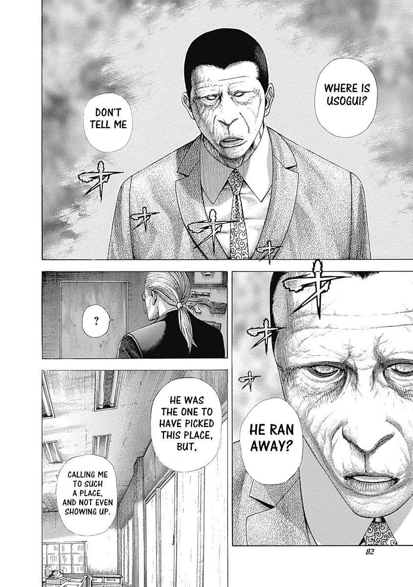 Usogui - Chapter 322 - Page 4