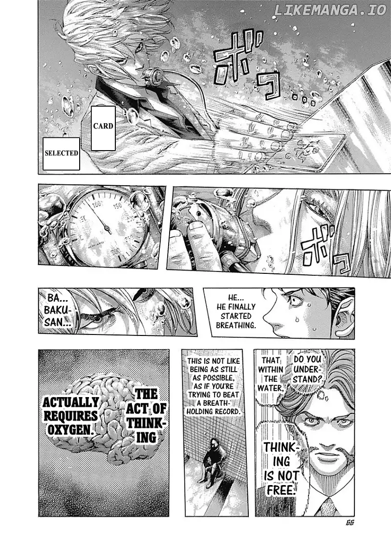 Usogui - Chapter 432 - Page 5
