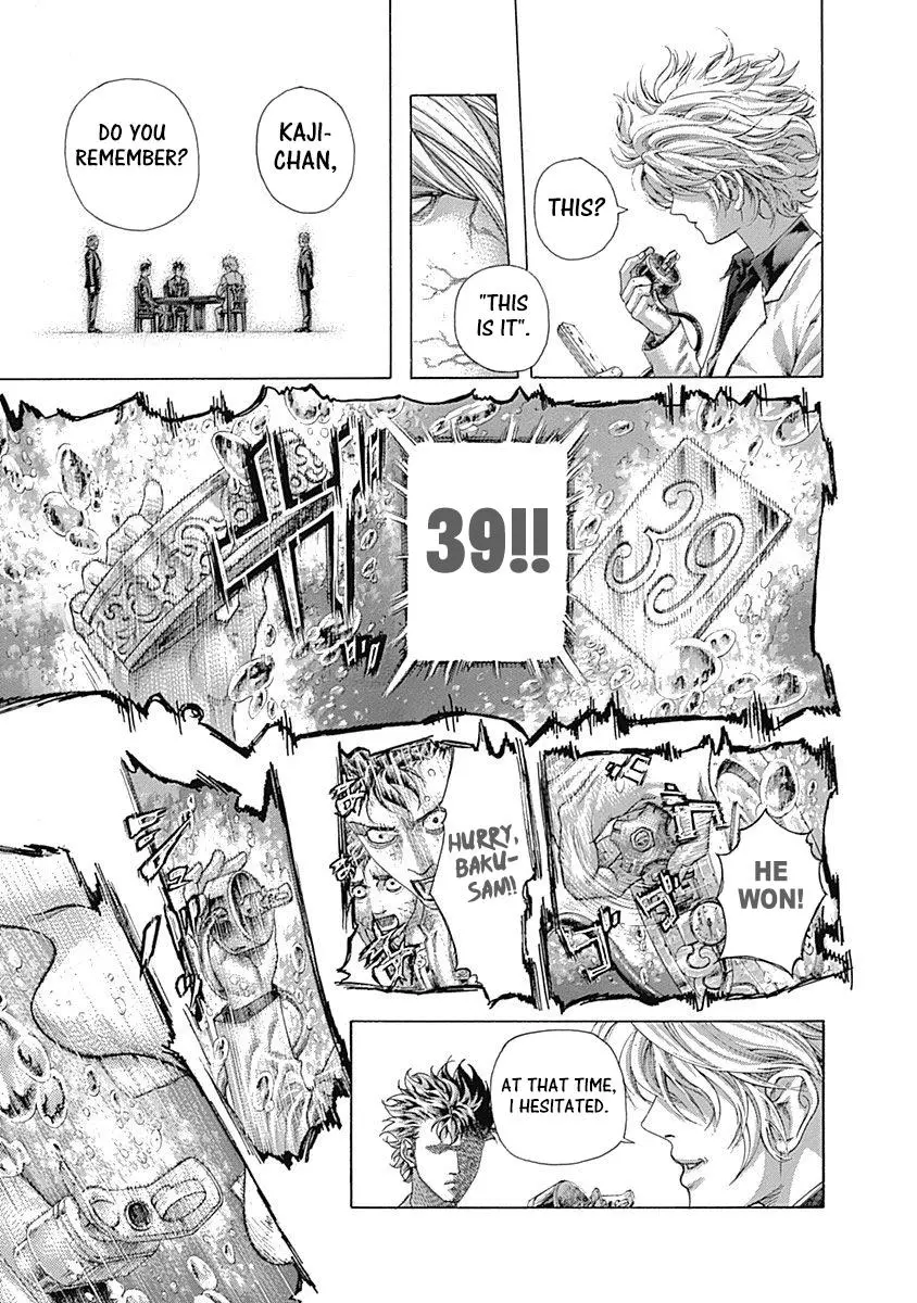 Usogui - Chapter 438 - Page 9