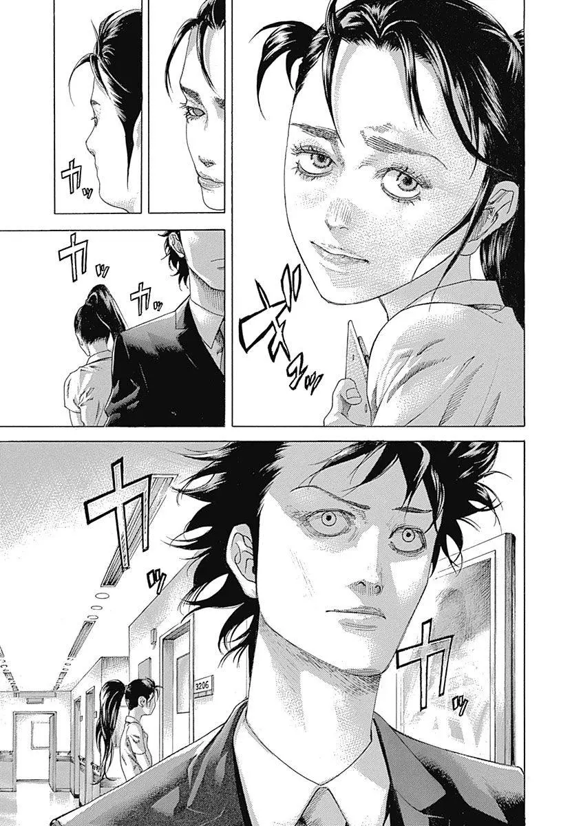 Usogui - Chapter 533 - Page 3