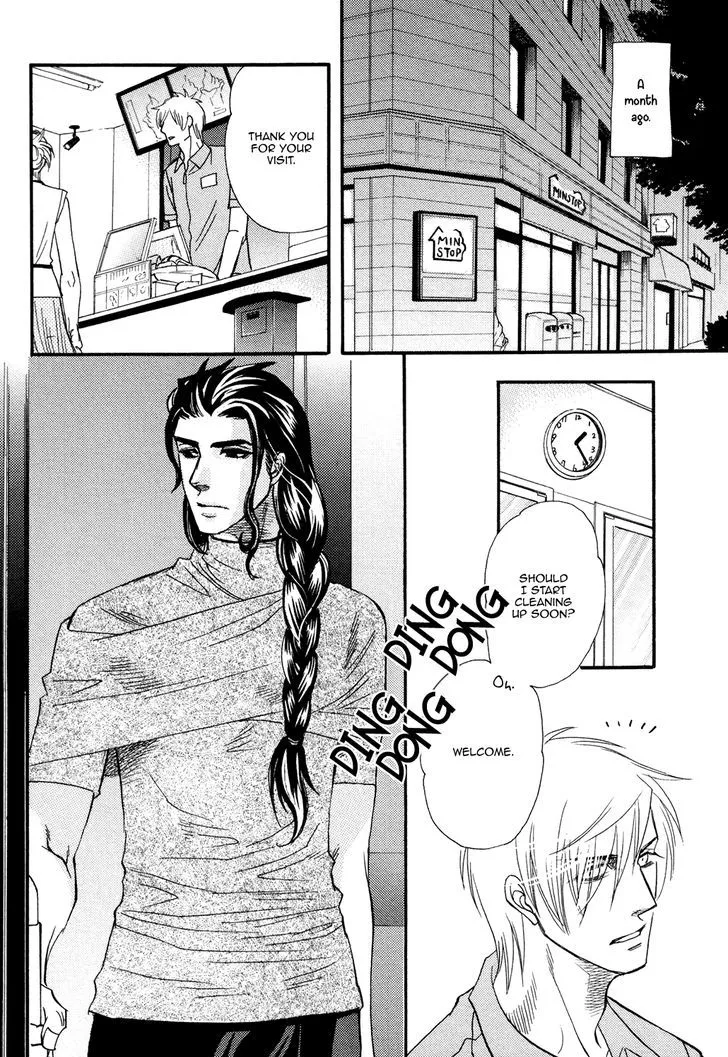 Vocation - Chapter 1 - Page 11