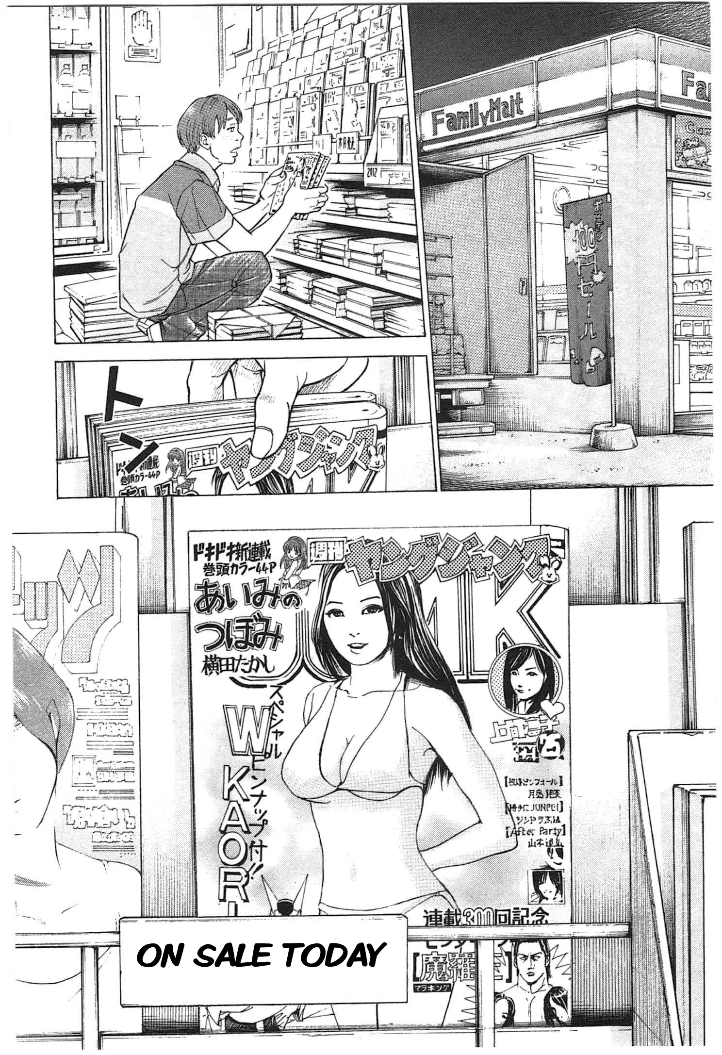 W x Y - Chapter 6 - Page 1
