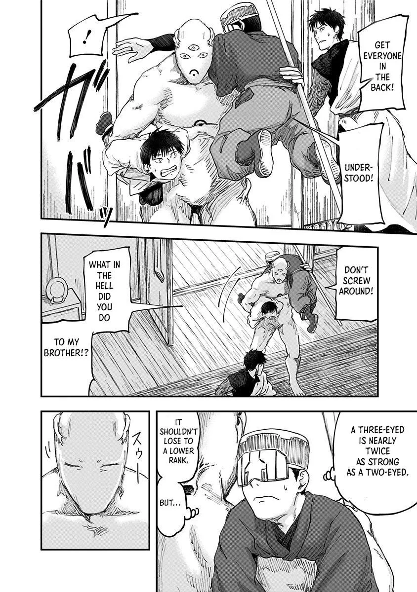 Wa No Kage - Chapter 4 - Page 4