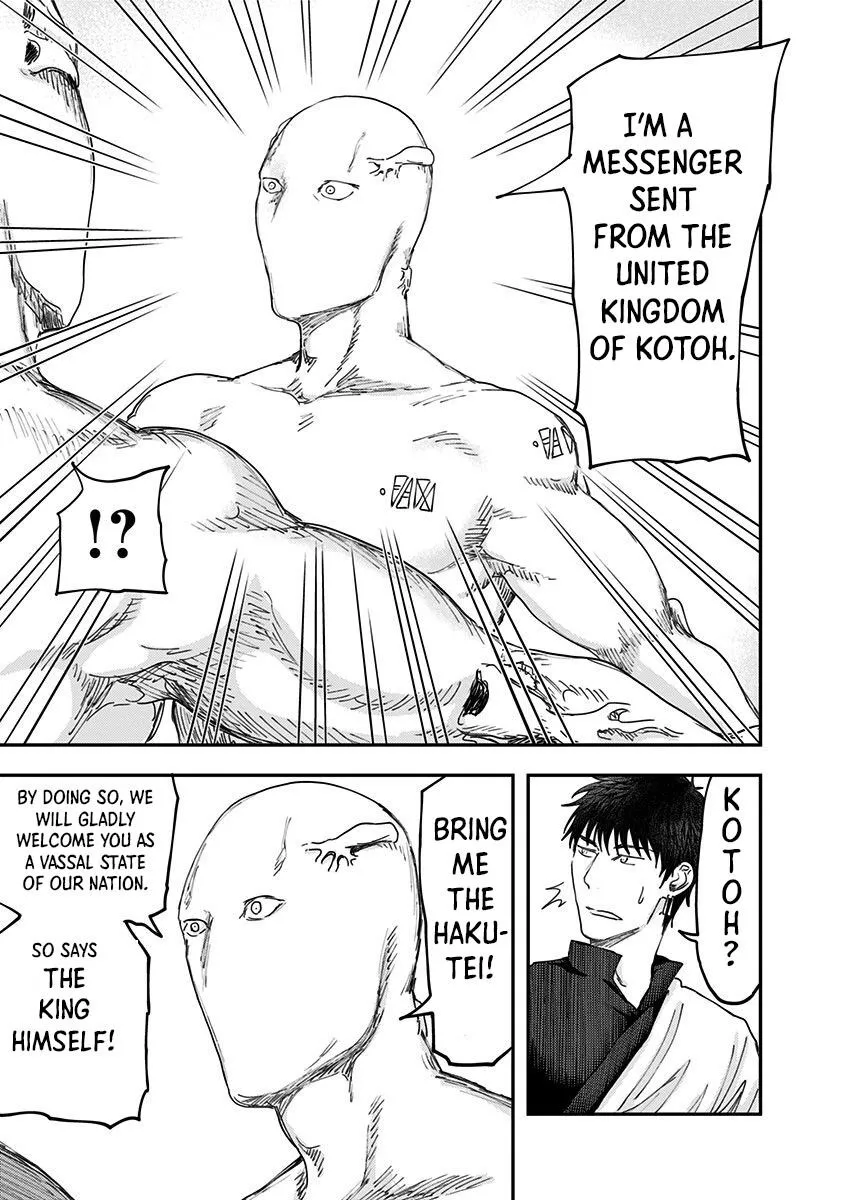 Wa No Kage - Chapter 4 - Page 5
