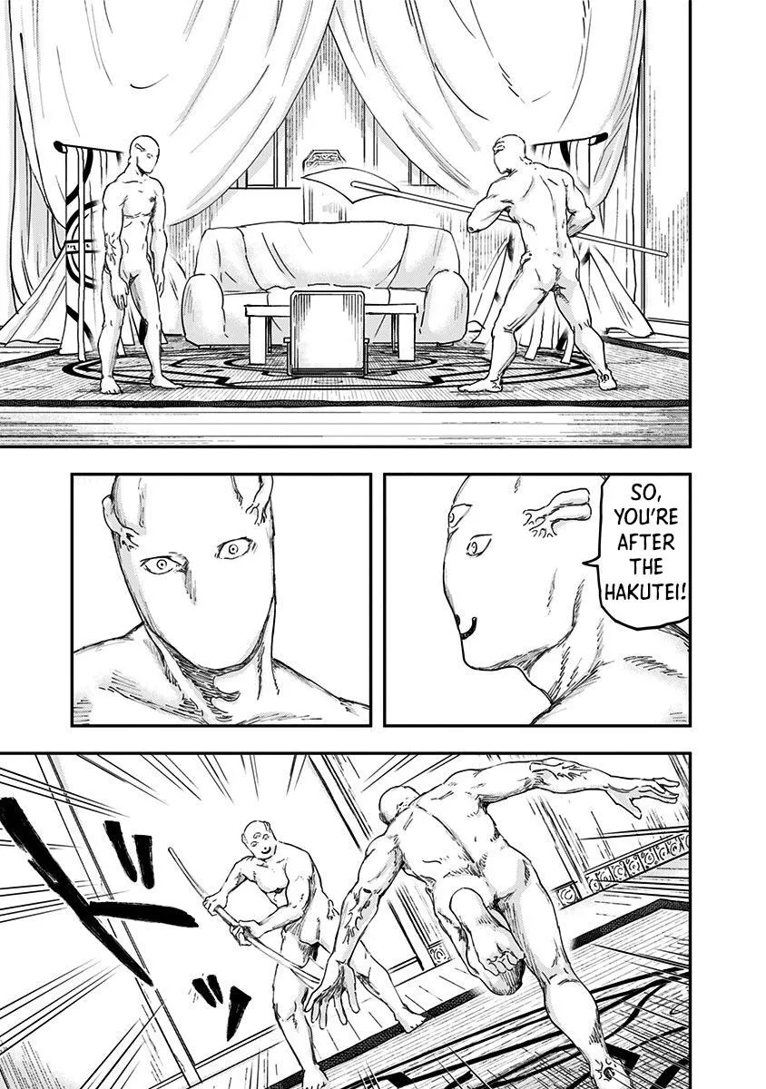 Wa No Kage - Chapter 4 - Page 7