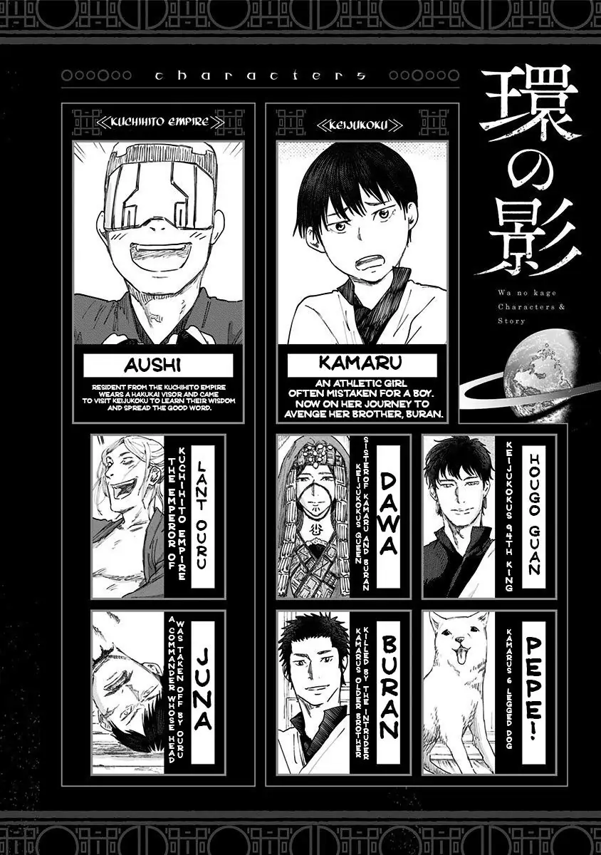 Wa No Kage - Chapter 7 - Page 3