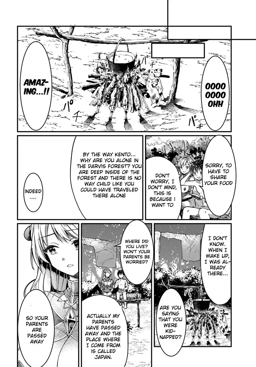Wanna Test Play With Joke Character But Summoned To Another World ~The Lost One Is Designated As An Enemy Of Women~ - Chapter 1 - Page 31