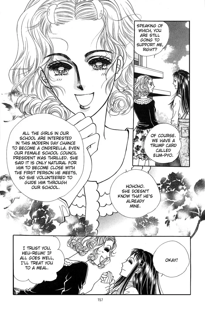 Want You - Chapter 10 - Page 34