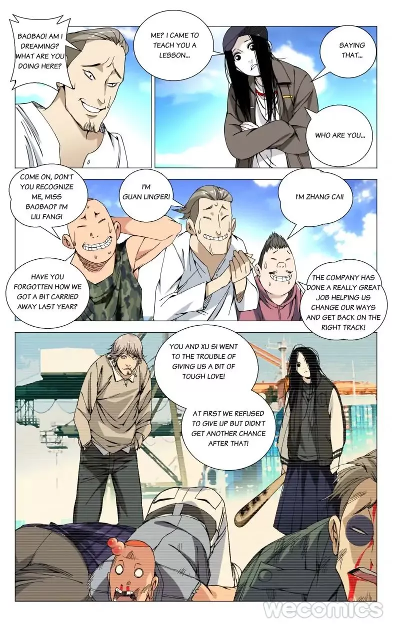 Weirdo - Chapter 68 - Page 8