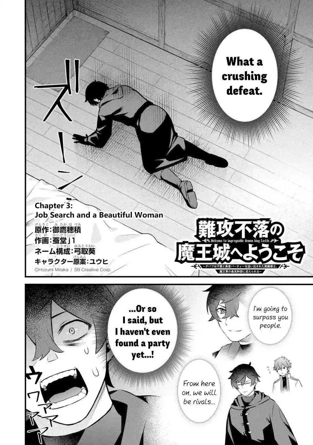 Welcome to the Impregnable Demon King Castle ~The Black Mage Who Got Kicked Out of the Hero Party Due to His Unnecessary Debuffs Gets Welcomed by the Top Brass of the Demon King's Army~ - Chapter 3.1 - Page 2