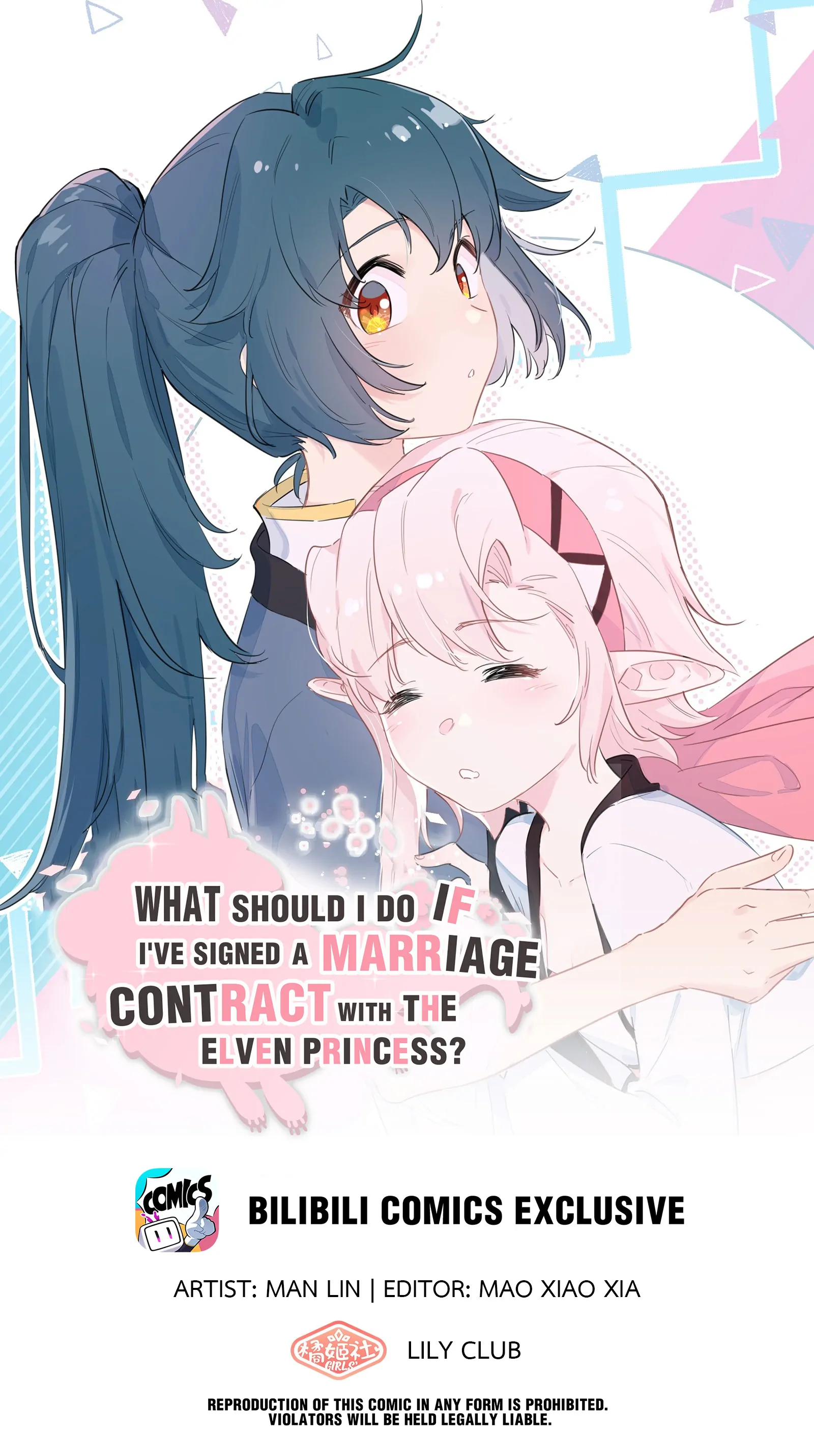 What Should I Do If I've Signed a Marriage Contract with the Elven Princess (Official) - Chapter 82 - Page 1