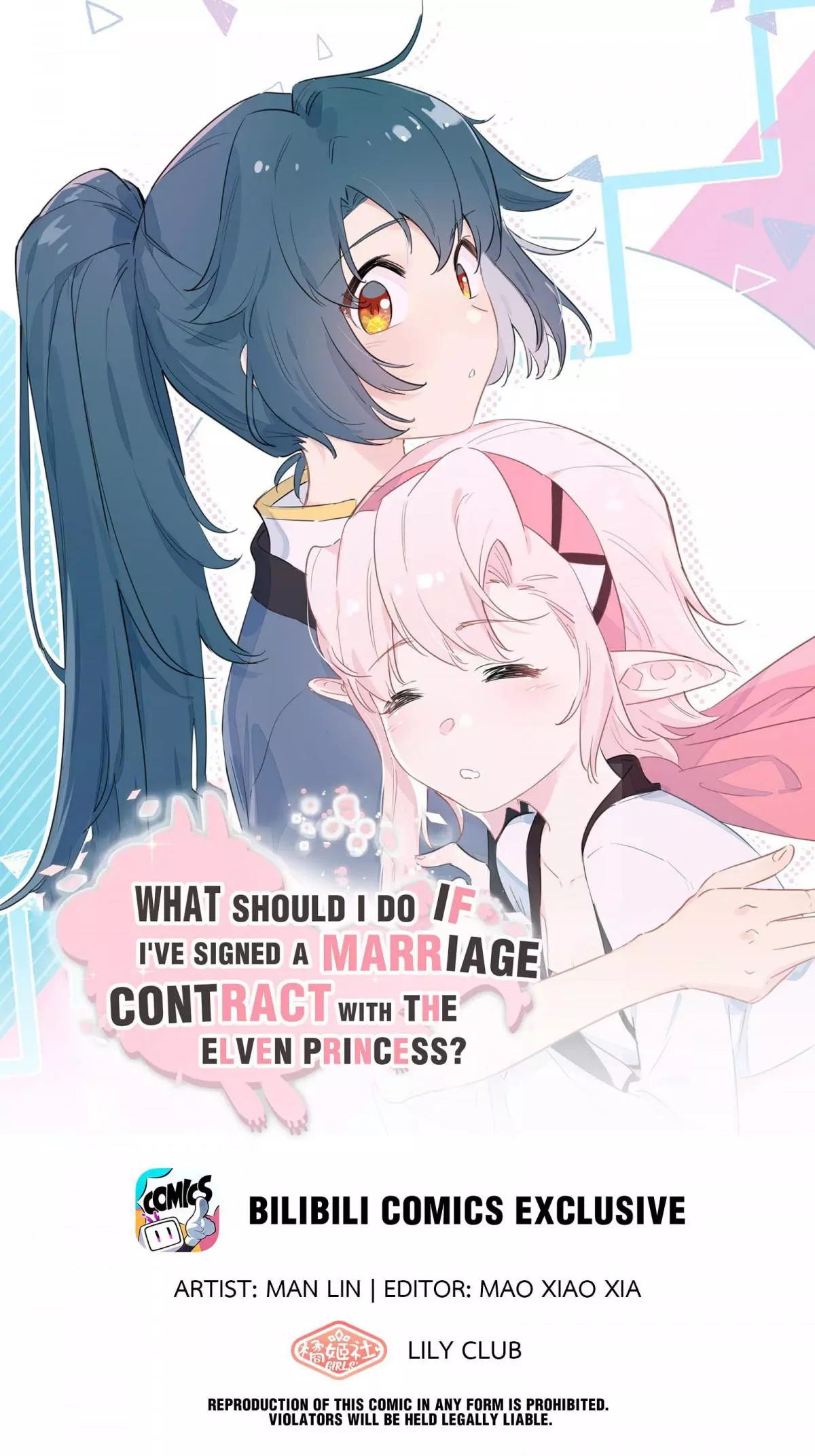 What Should I Do If I've Signed A Marriage Contract With The Elven Princess - Chapter 108 - Page 1
