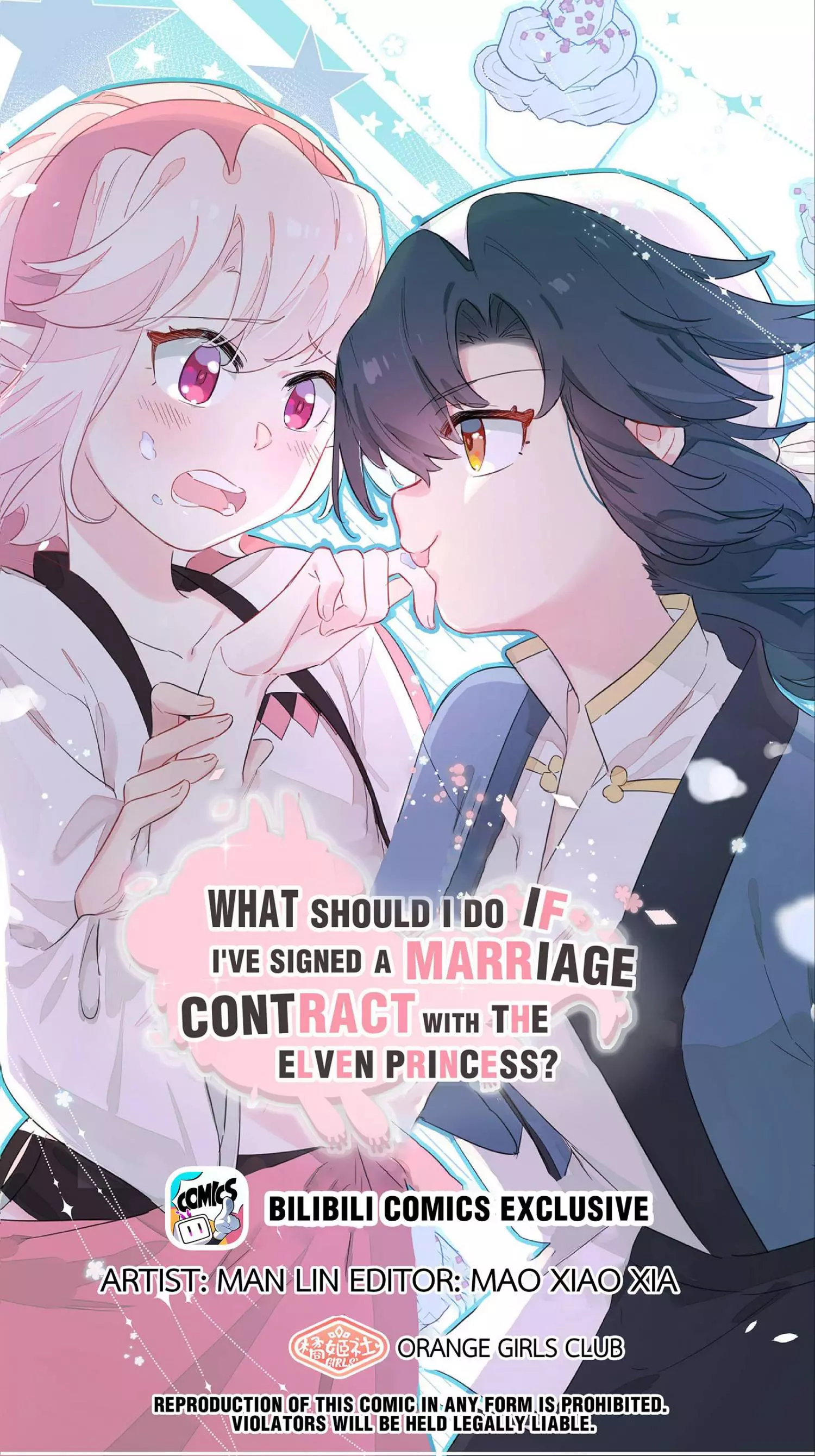 What Should I Do If I've Signed A Marriage Contract With The Elven Princess - Chapter 57 - Page 1