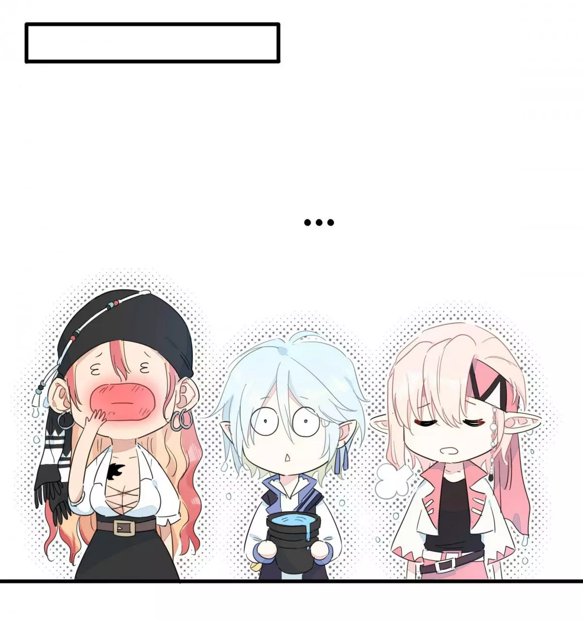What Should I Do If I've Signed A Marriage Contract With The Elven Princess - Chapter 79 - Page 11