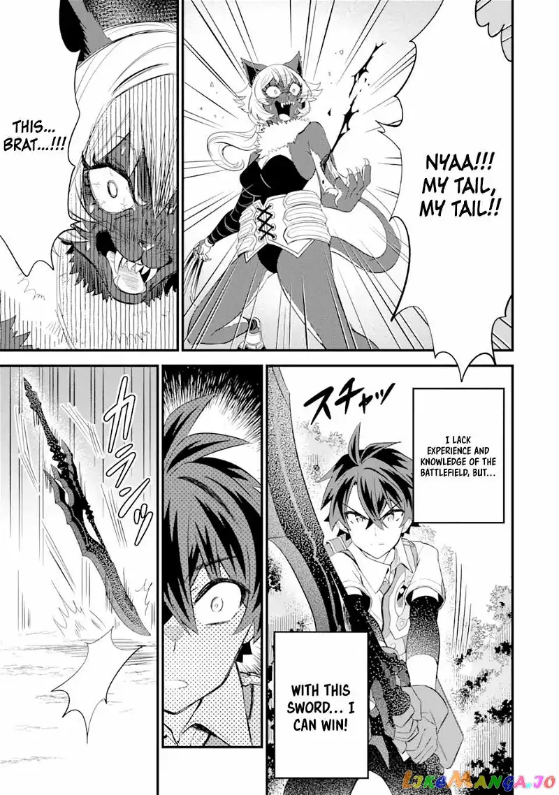 When I Tried Strengthening 【Rusted Sword】, It Evolved Into An Overpowered Magic Sword - Chapter 7 - Page 22