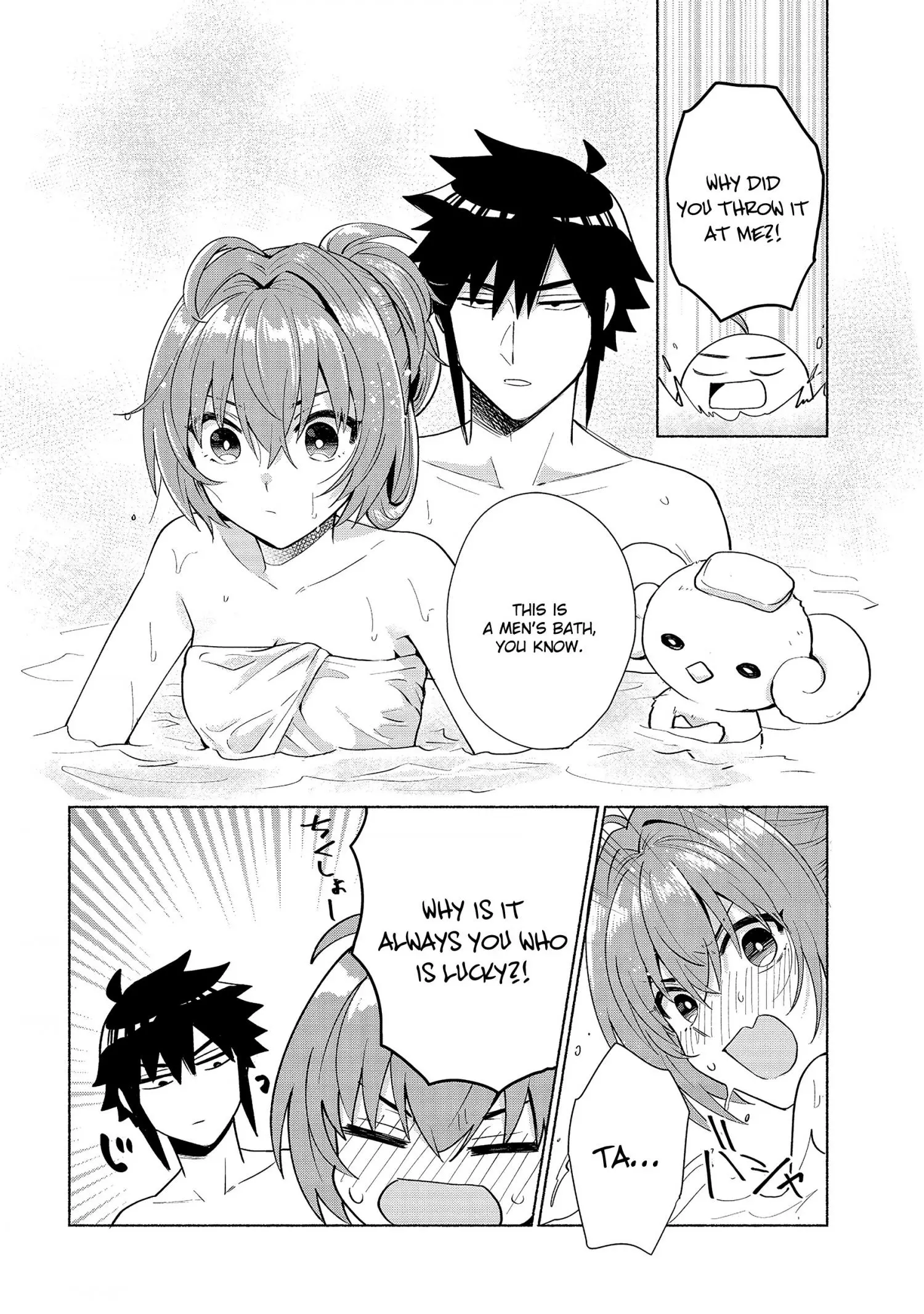 When I Was Reincarnated In Another World, I Was A Heroine And He Was A Hero - Chapter 22 - Page 4