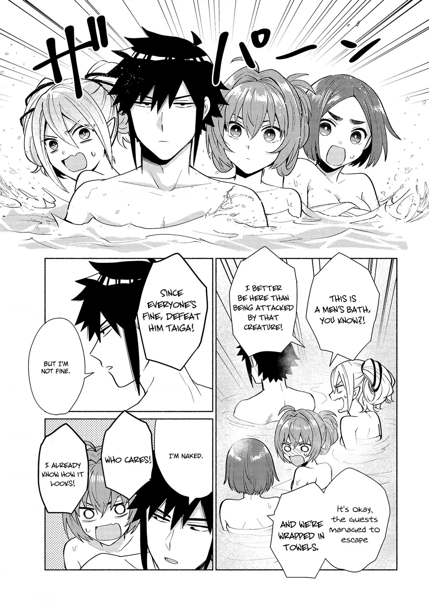 When I Was Reincarnated In Another World, I Was A Heroine And He Was A Hero - Chapter 22 - Page 7