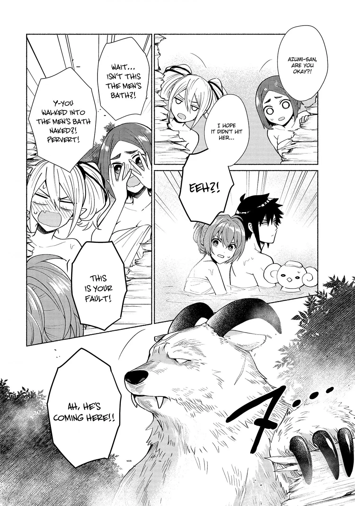 When I Was Reincarnated In Another World, I Was A Heroine And He Was A Hero - Chapter 22 - Page 6