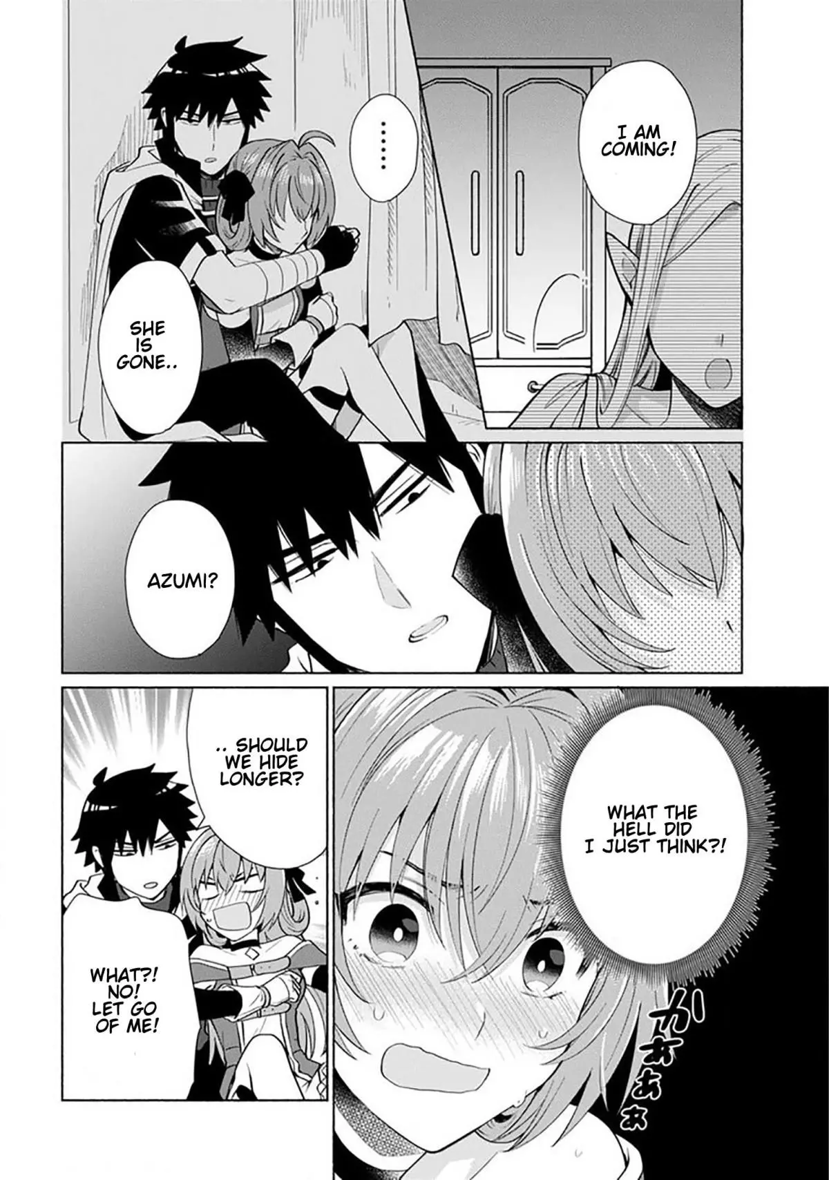 When I Was Reincarnated In Another World, I Was A Heroine And He Was A Hero - Chapter 25 - Page 5
