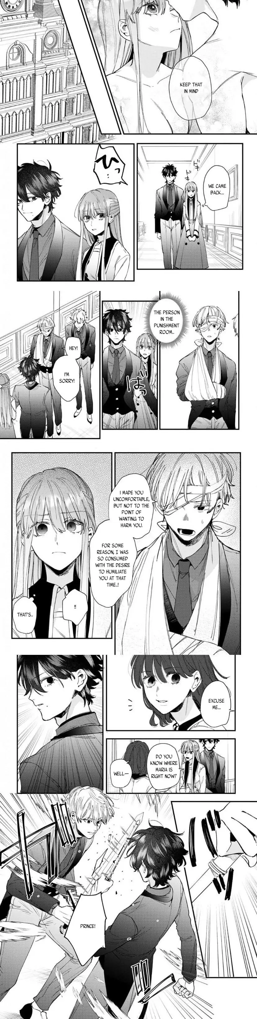 When You Are Reincarnated As The villain NPC's Girl And Be Loved By The Strongest Prince Who Is Not A Capture Target - Chapter 8 - Page 13