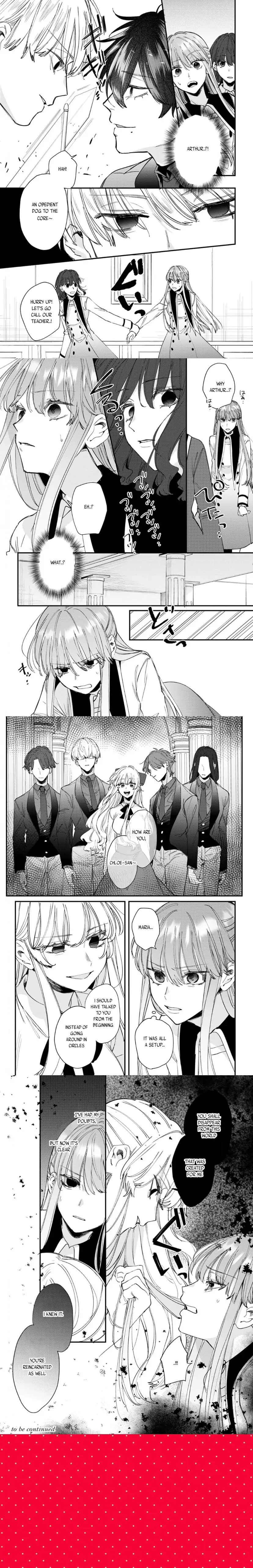 When You Are Reincarnated As The villain NPC's Girl And Be Loved By The Strongest Prince Who Is Not A Capture Target - Chapter 8 - Page 14