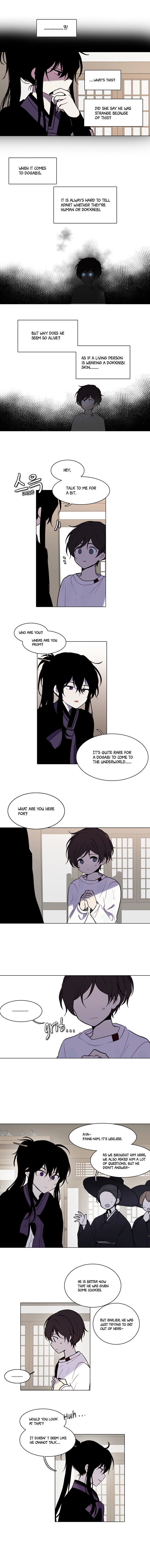 Whenever (Re) - Chapter 1 - Page 7