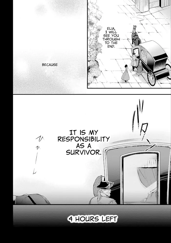 With One Day Left I'll Break All the Destruction Flags: "Serves You Right!" RTA 24 Hour Record - Chapter 13 - Page 25