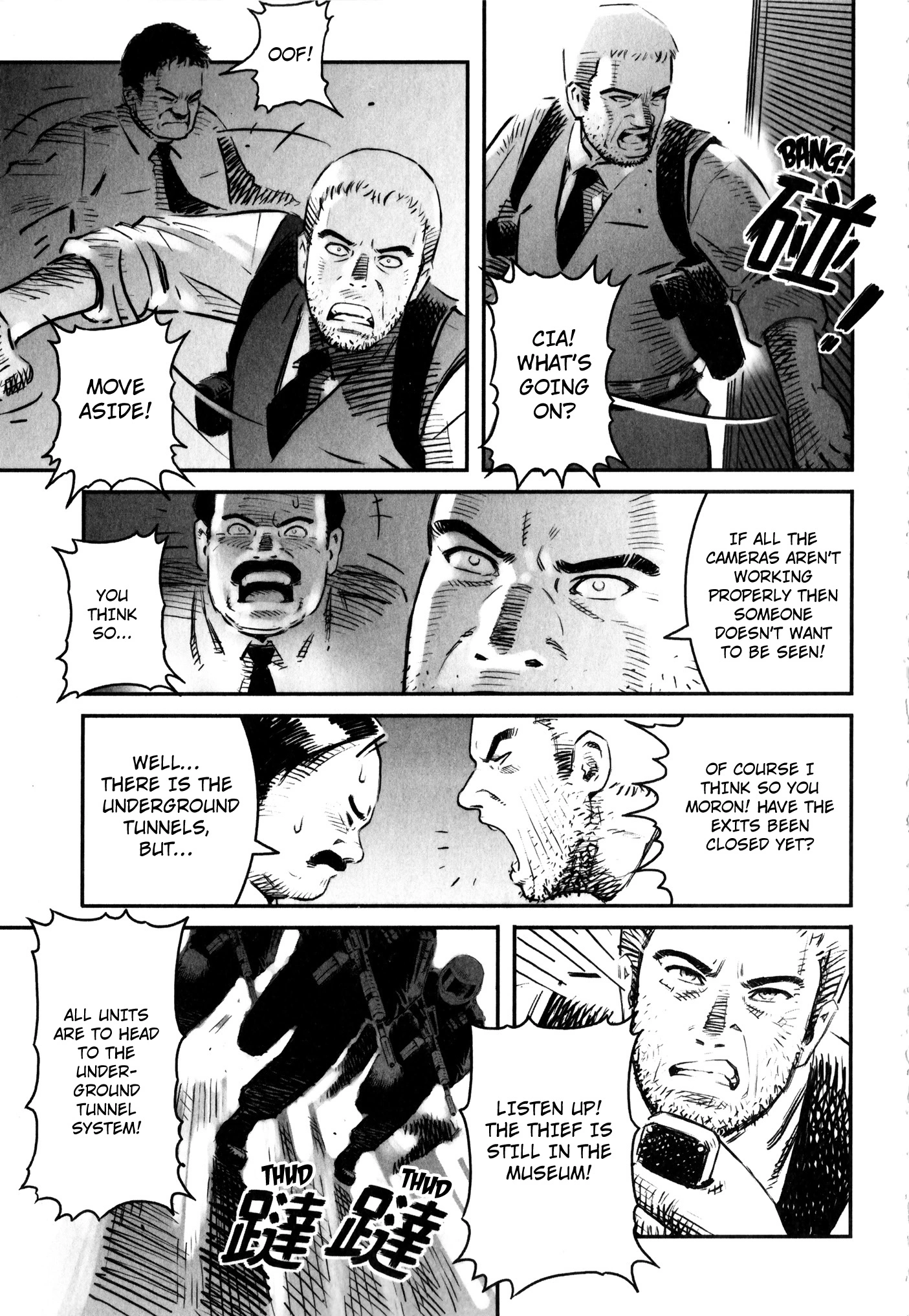 X-Girl - Chapter 3 - Page 5