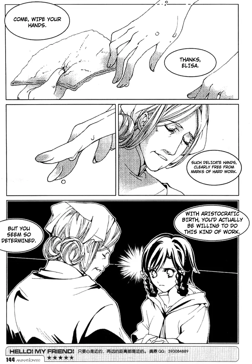 Xing Gui Shi Tian Kong De Dao Lu - Chapter 6 - Page 17