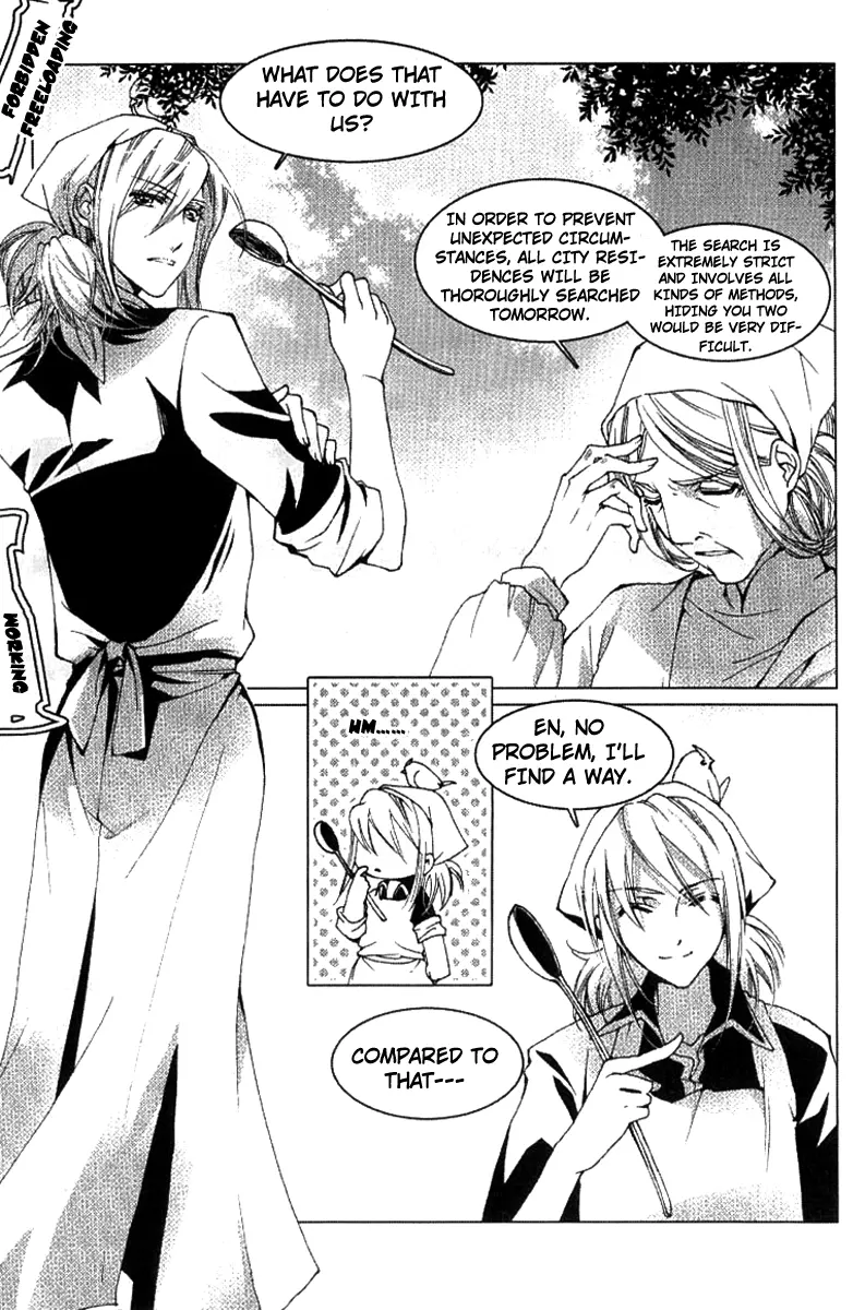 Xing Gui Shi Tian Kong De Dao Lu - Chapter 6 - Page 3