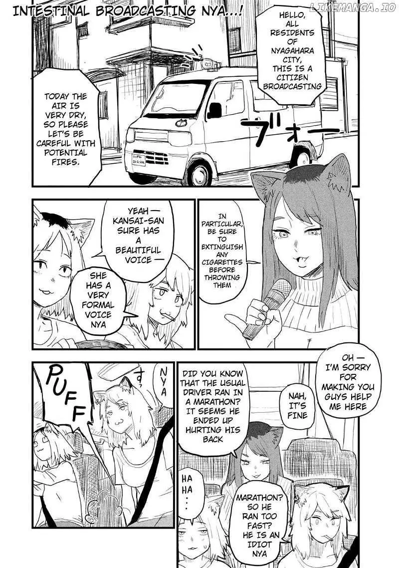 Yani Neko - Chapter 25 - Page 2