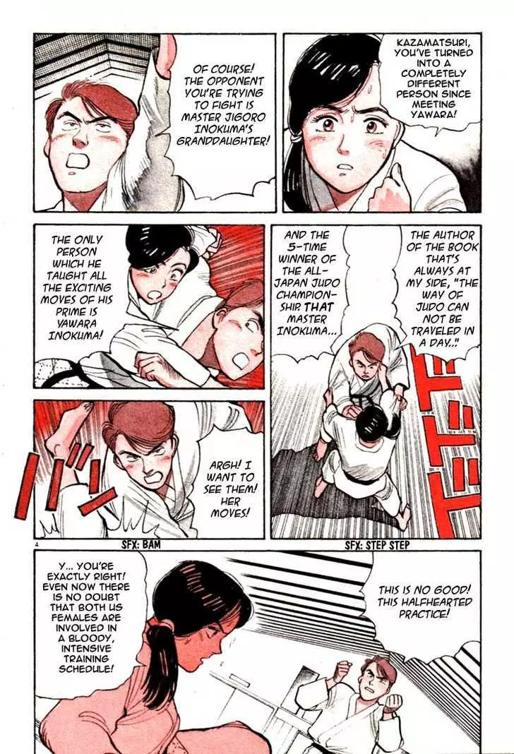 Yawara! - Chapter 12 - Page 7