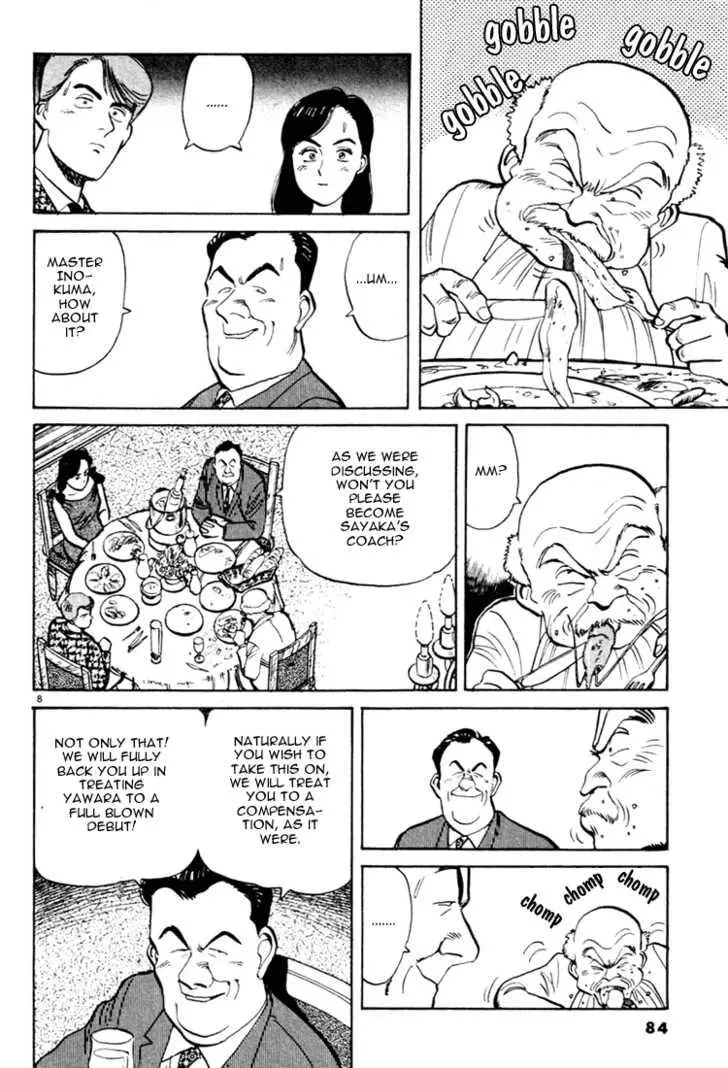 Yawara! - Chapter 16 - Page 8