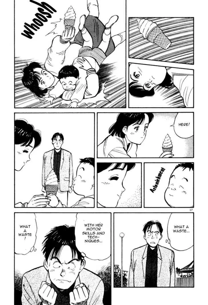 Yawara! - Chapter 16 - Page 17