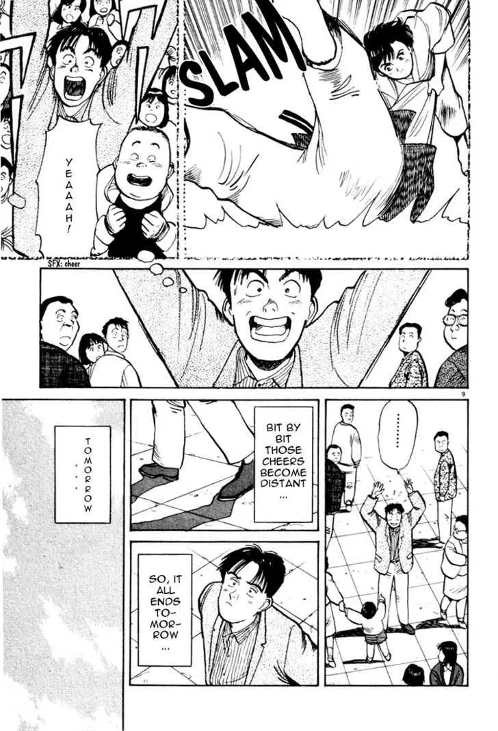 Yawara! - Chapter 19 - Page 9