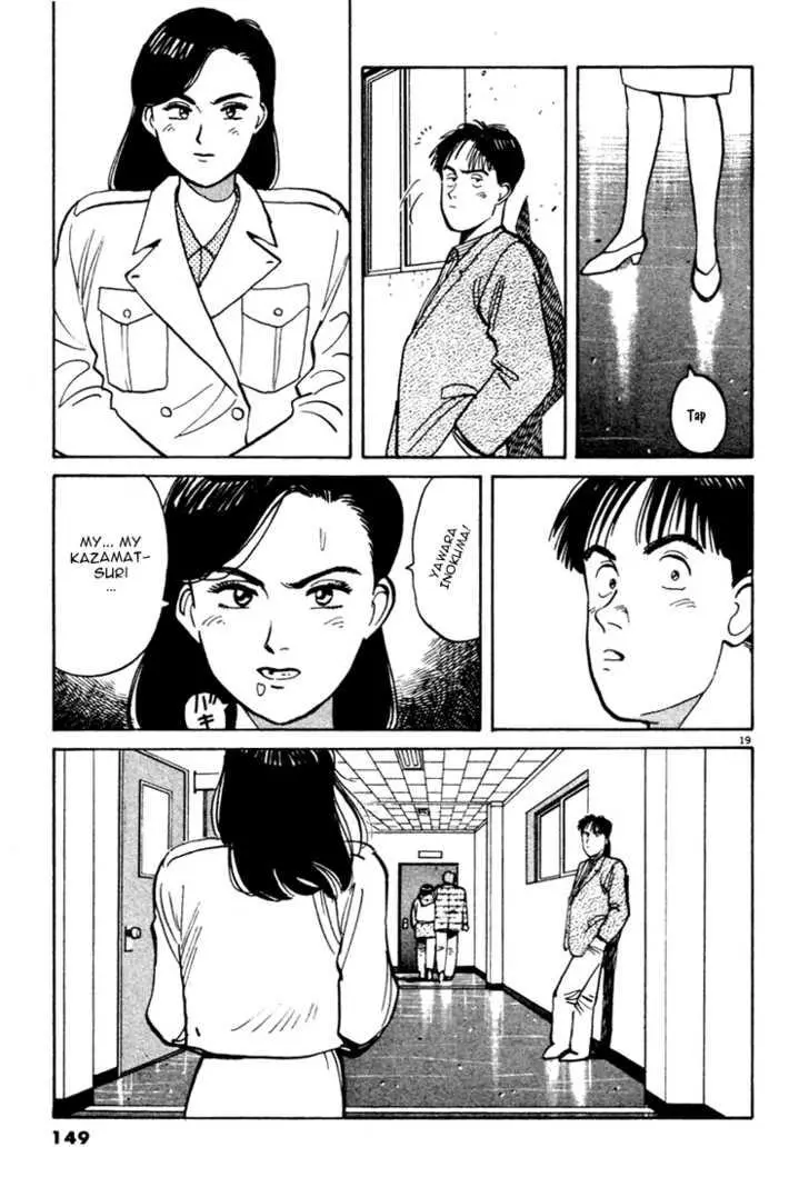 Yawara! - Chapter 19 - Page 19