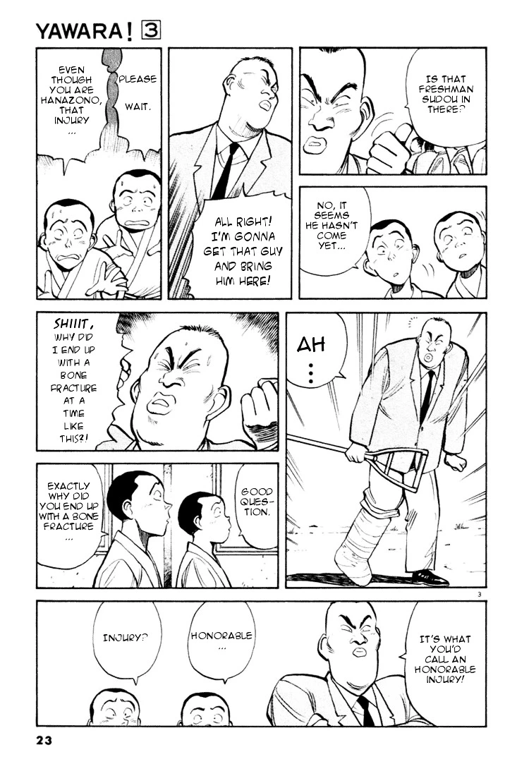 Yawara! - Chapter 24 - Page 3