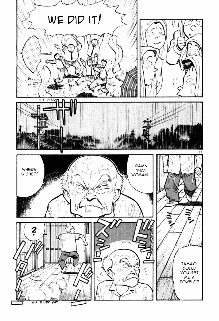 Yawara! - Chapter 31 - Page 17