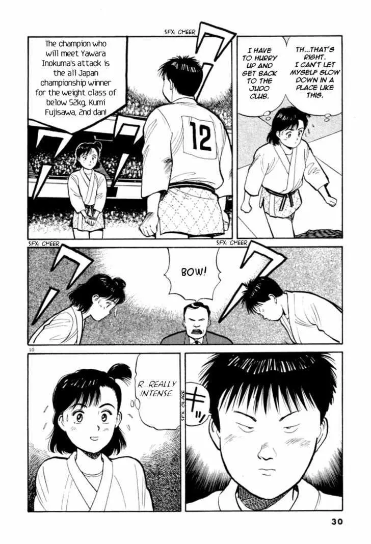 Yawara! - Chapter 35 - Page 10
