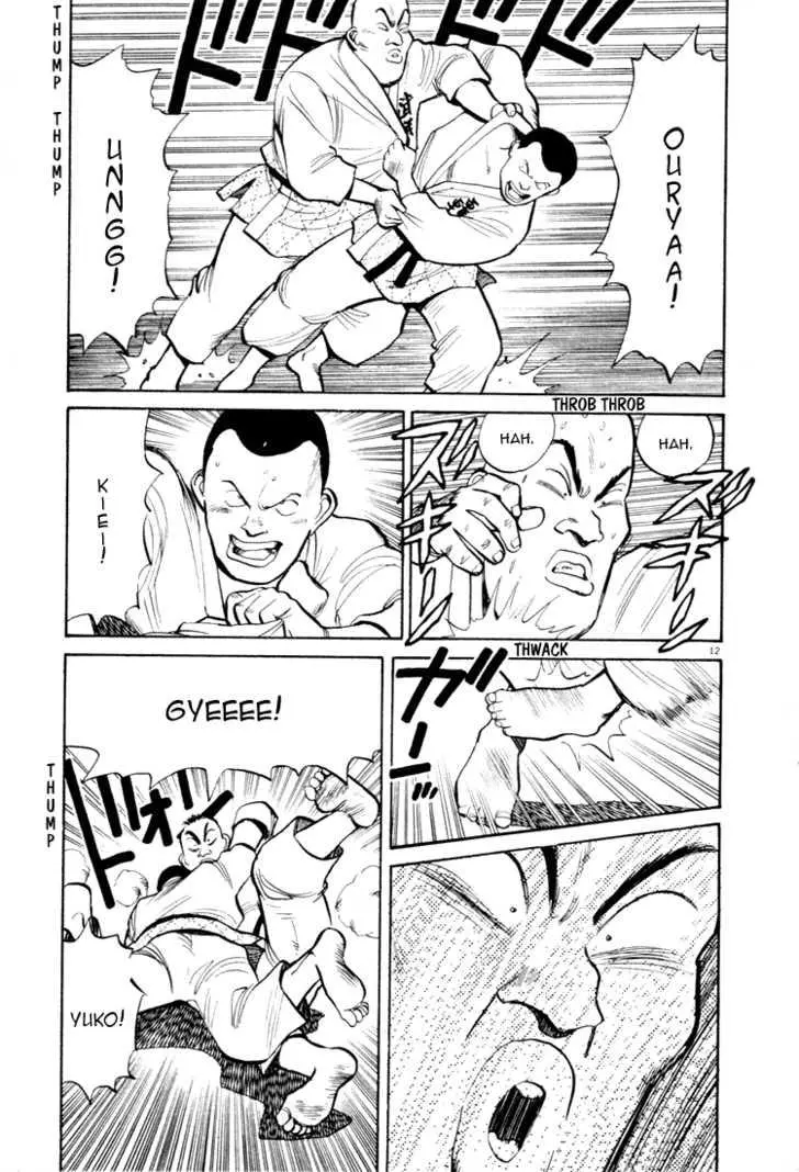 Yawara! - Chapter 41 - Page 12