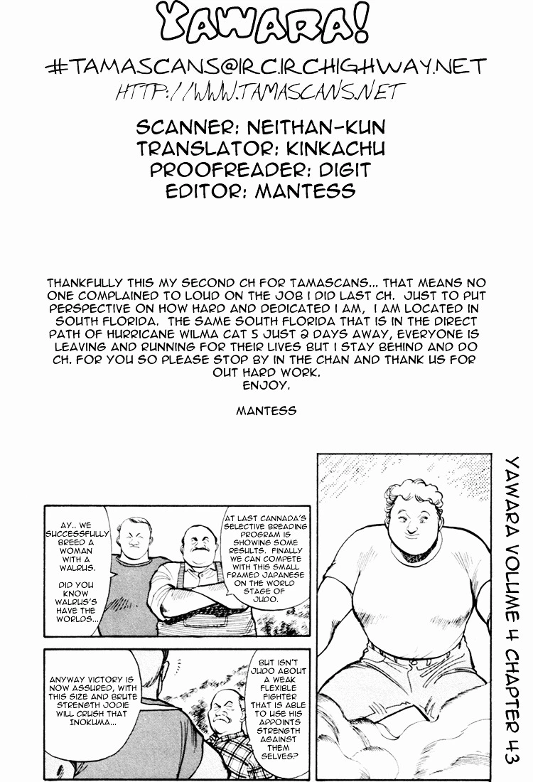 Yawara! - Chapter 43 - Page 19