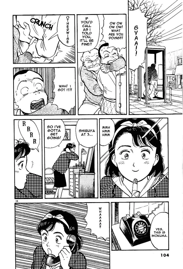 Yawara! - Chapter 5 - Page 16