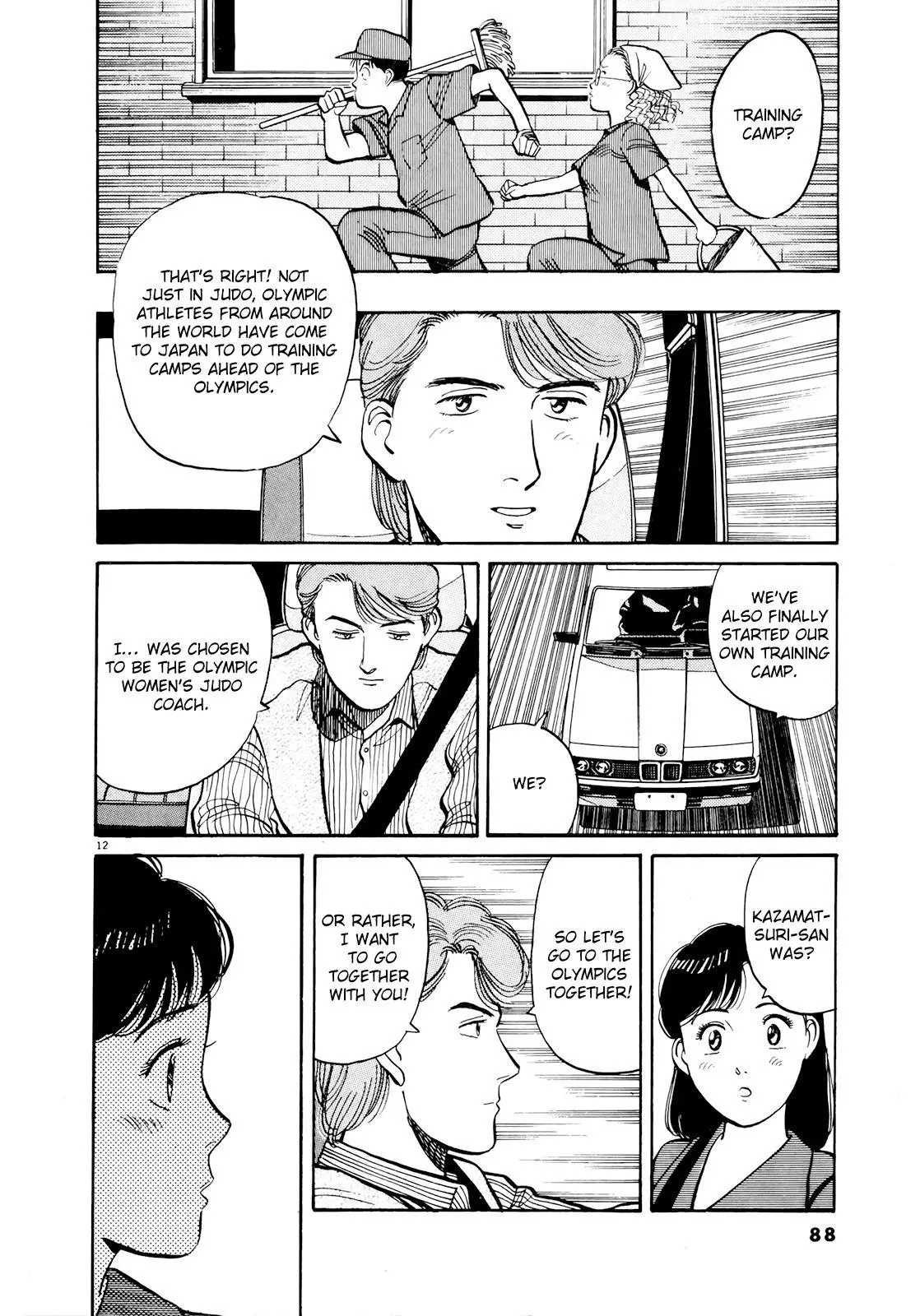 Yawara! - Chapter 85 - Page 12