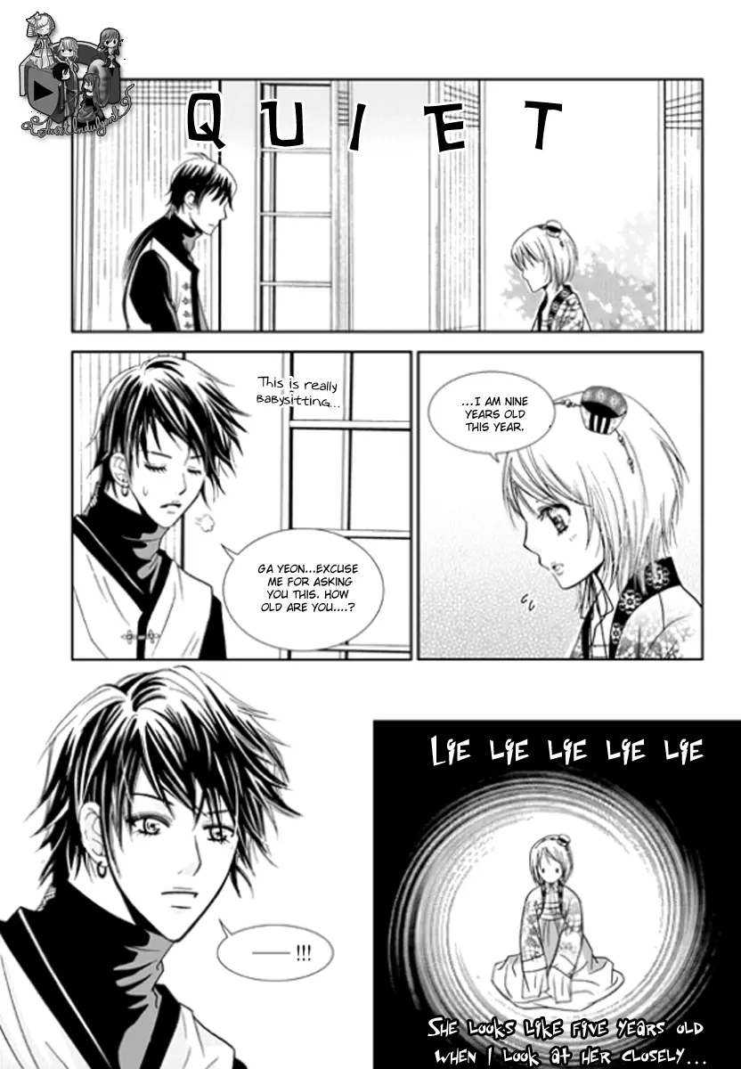 Yeonliji - Chapter 1 - Page 14