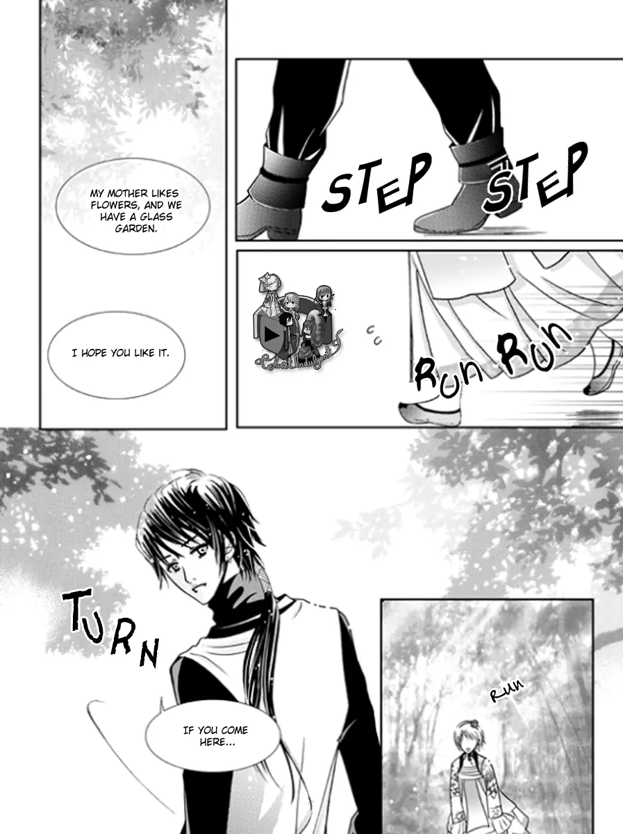 Yeonliji - Chapter 1 - Page 17