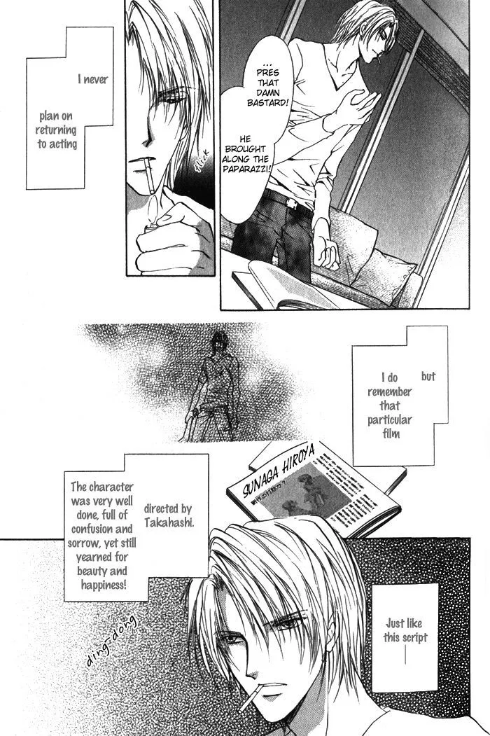Yokan EX Noise - Chapter 2 - Page 26