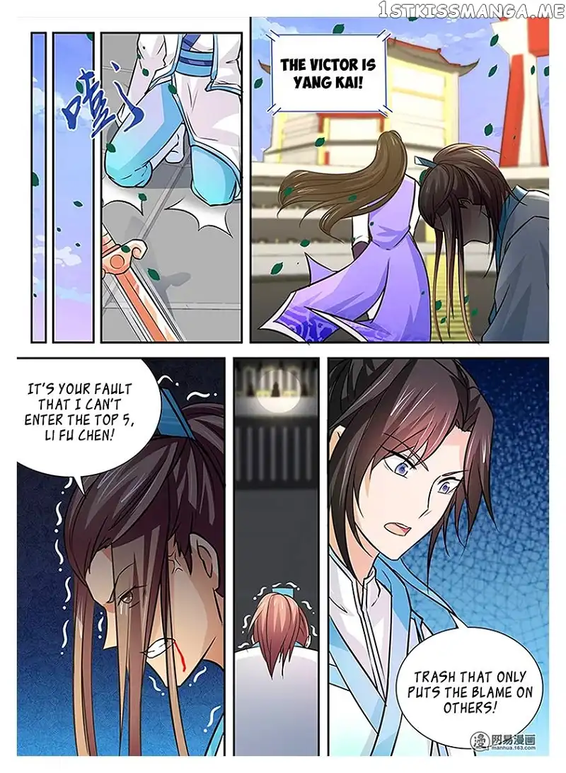 Yong Heng Zhi Zun - Chapter 14 - Page 4