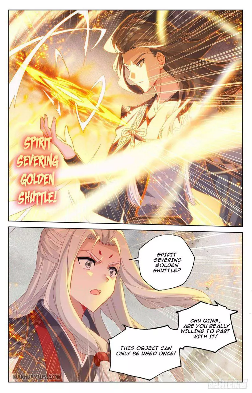 Yuan Zun - Chapter 316 - Page 4