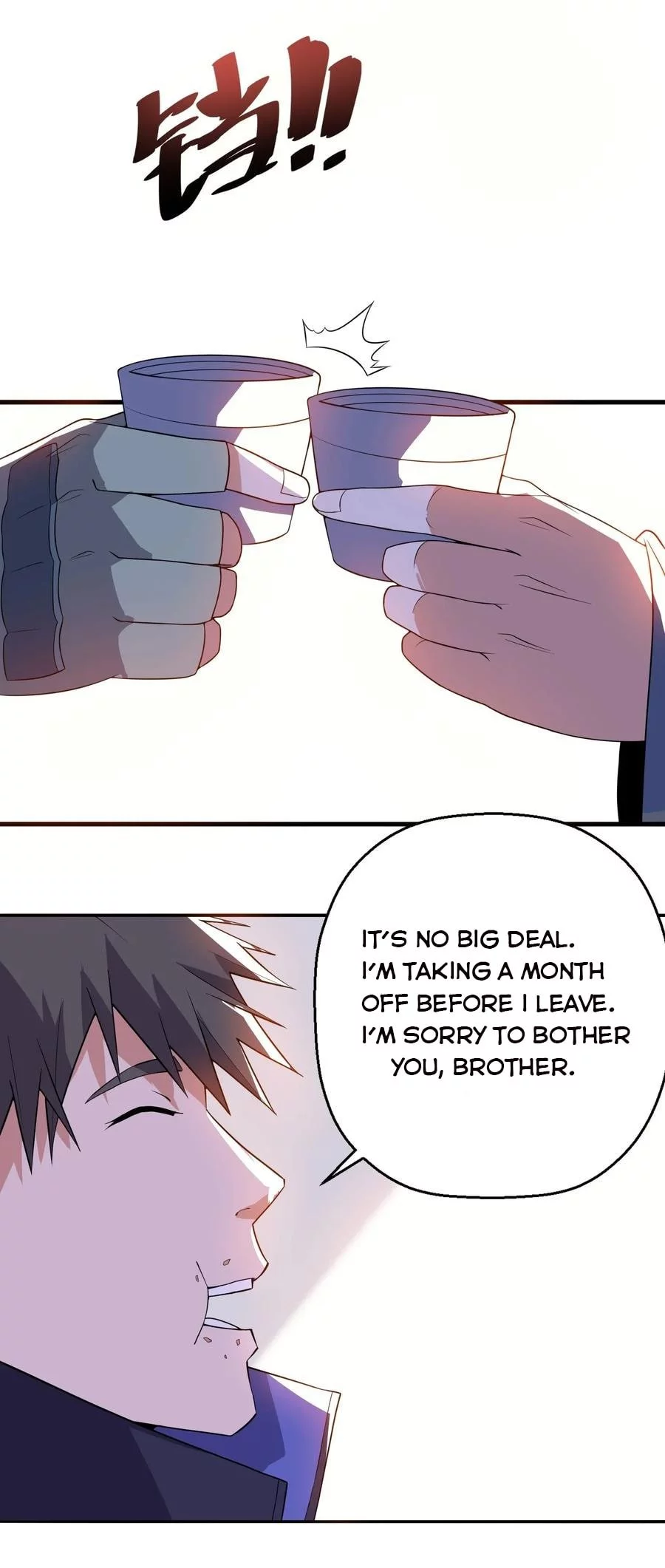 Yuanlong - Chapter 105 - Page 25