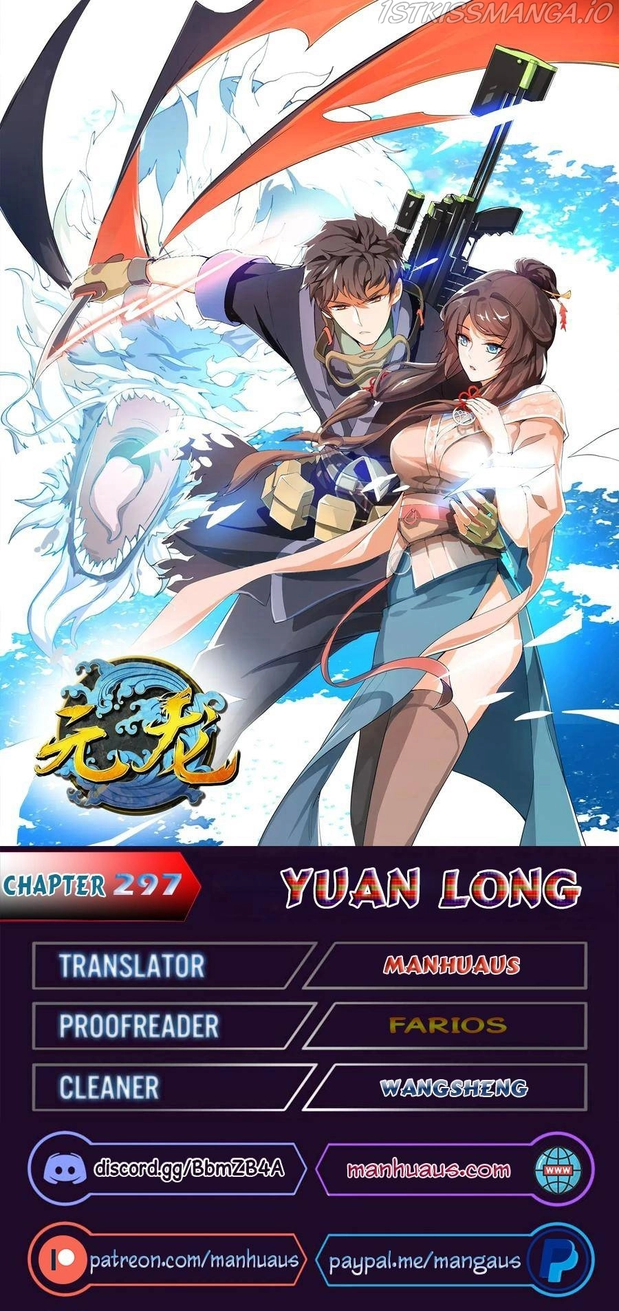 Yuanlong - Chapter 297 - Page 1